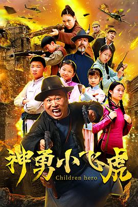 《花儿与少年》主视觉海报